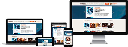 Адаптивная верстка, качественно