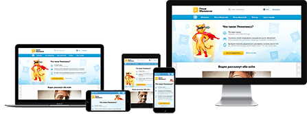 Адаптивная верстка, качественно